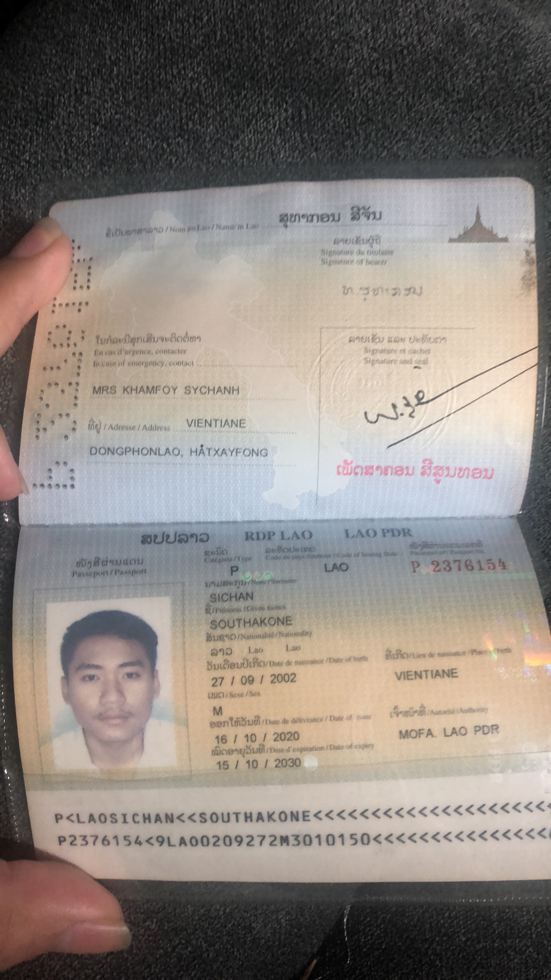 身份证正面