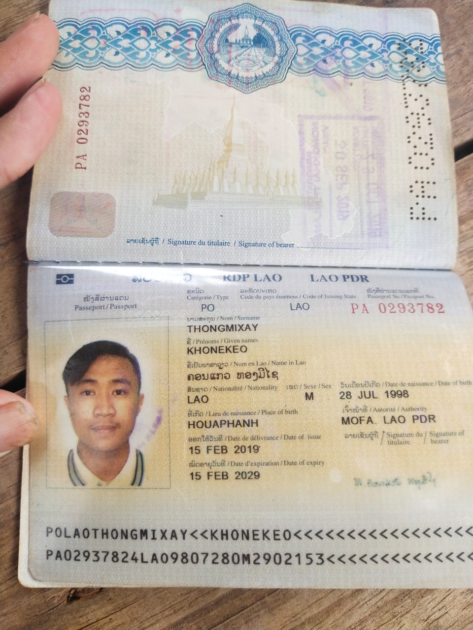 身份证正面