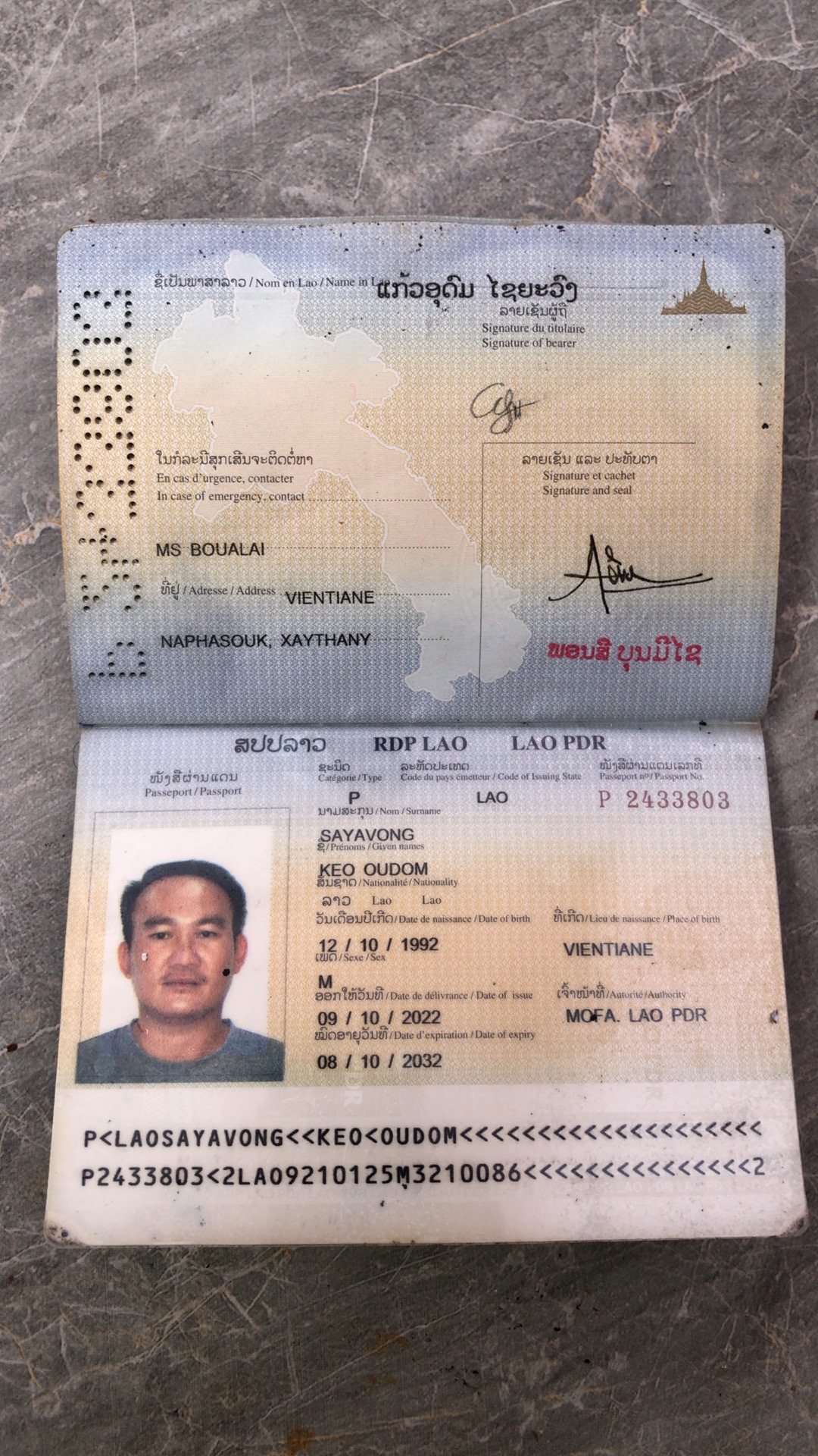 身份证正面